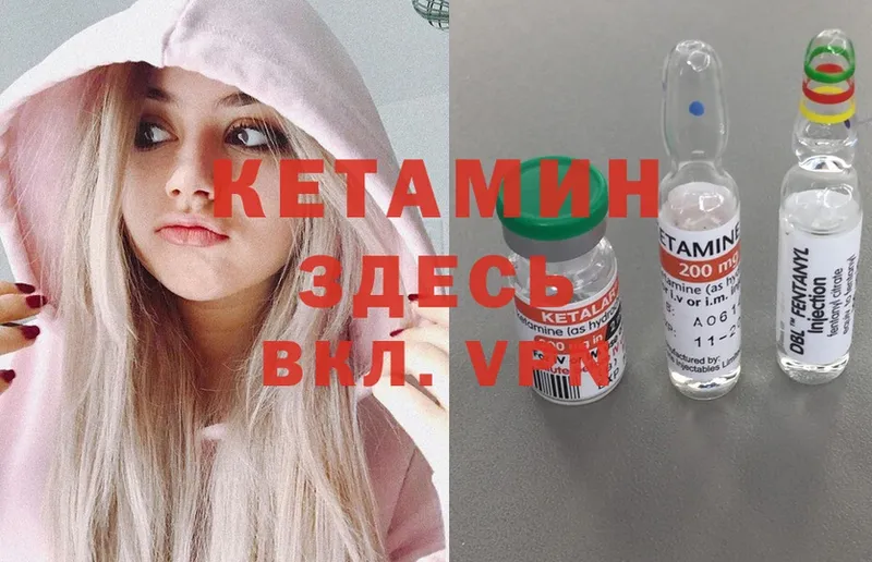 Где купить наркоту Дальнегорск МАРИХУАНА  COCAIN  Alpha PVP  Кетамин  ГАШ  Мефедрон 