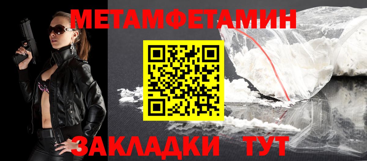Дальнегорск  25-NBOMe  МДМА  Каннабис  Alpha-PVP  LSD-25  Cocaine  Гашик  Вход с VPN  Как найти закладки?  Меф 