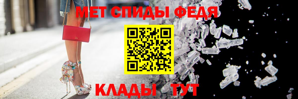 Дальнегорск  АМФ Premium  АМФ  Вход с VPN 