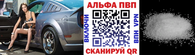 APVP СК  Дальнегорск 