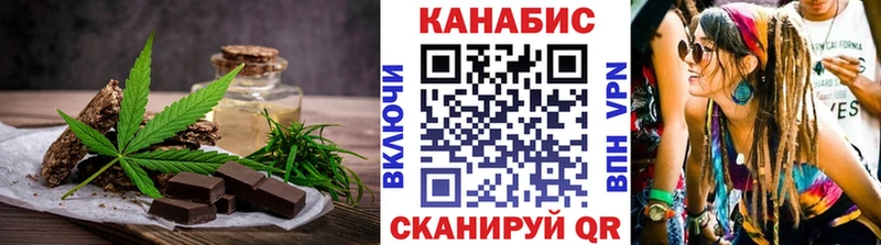 Cannafood марихуана  дарнет шоп  Дальнегорск 