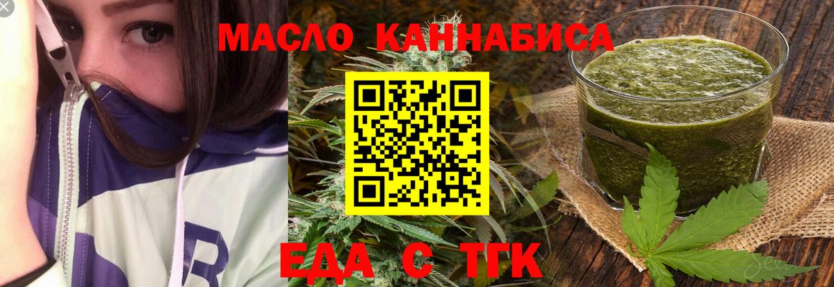NBOMe  ГАШ  Вход с VPN  Дальнегорск  ГАШИШ  Меф кристаллы  Конопля  Кокаин 