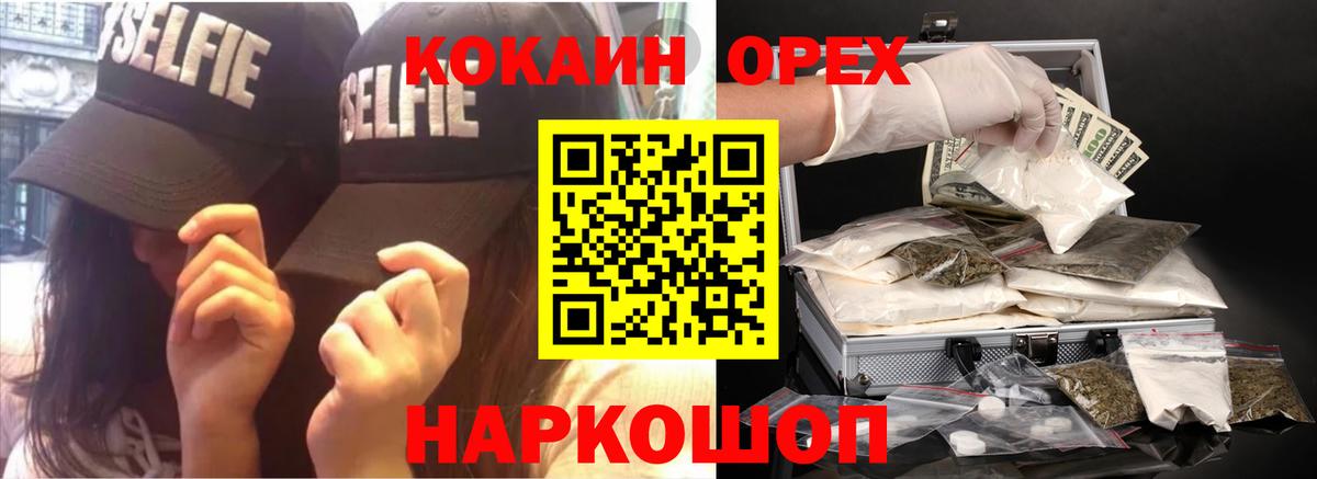 Cocaine Перу  закладка  Дальнегорск  КОКАИН  Вход с VPN  КОКАИН Боливия 