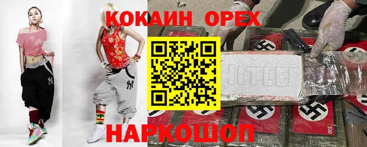 COCAIN Колумбийский Дальнегорск