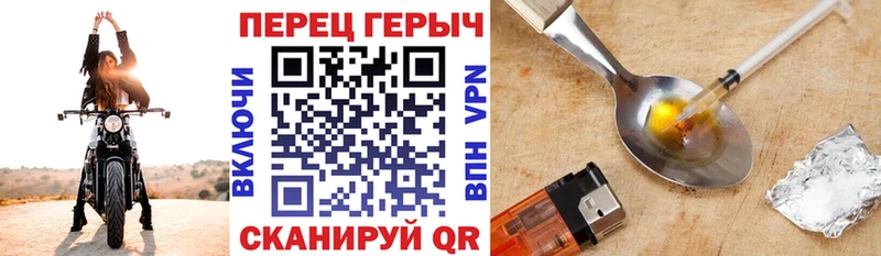 ГЕРОИН VHQ  Дальнегорск 