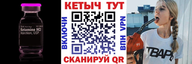 blacksprut вход Дальнегорск КЕТАМИН ketamine
