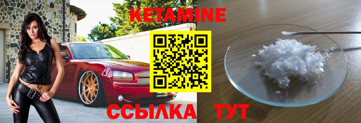 Кетамин VHQ  Вход с VPN  дарк нет телеграм  Дальнегорск 