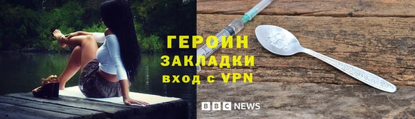 эйфоретик Бородино