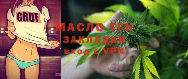 меф VHQ Богородицк