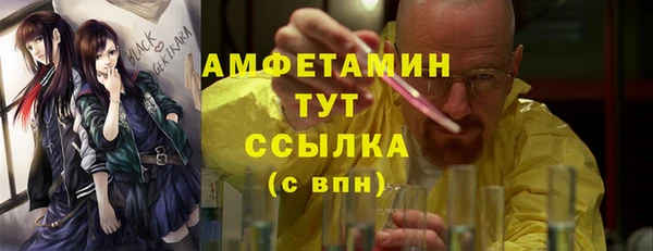меф VHQ Богородицк