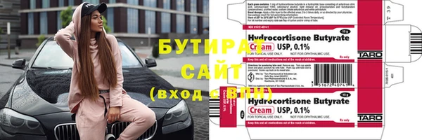 дживик Богородск