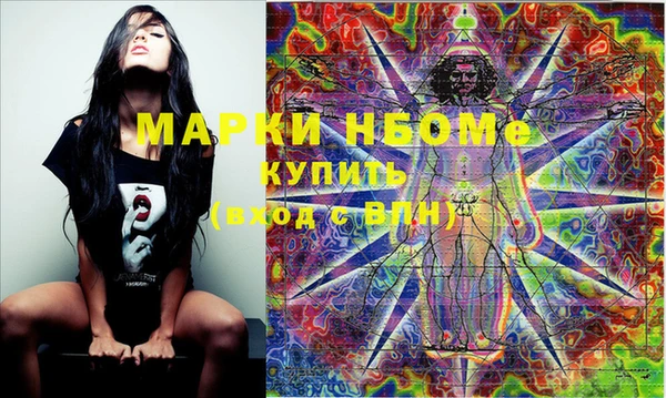 ешки Бугульма