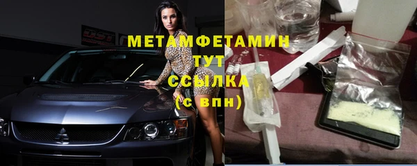 МДМА Бронницы