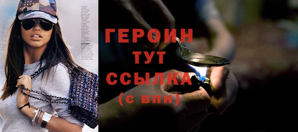 МДМА Бронницы