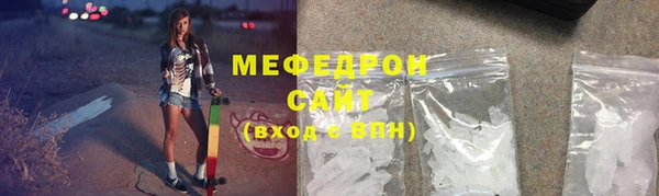 ешки Бугульма