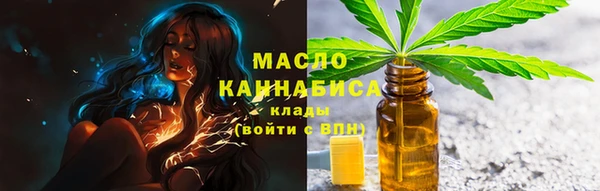 MESCALINE Горняк