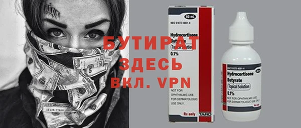 ALPHA PVP Богданович