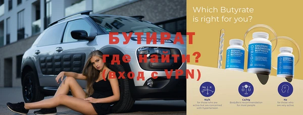 дживик Богородск