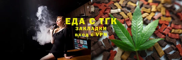 ALPHA PVP Богданович