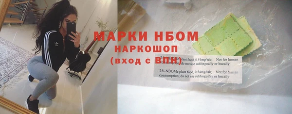 ALPHA PVP Богданович