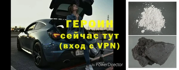 ALPHA PVP Богданович