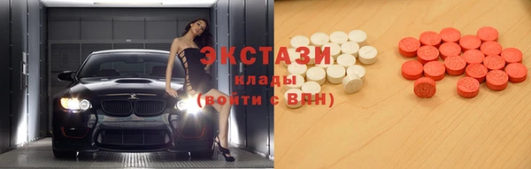 МДМА Бронницы
