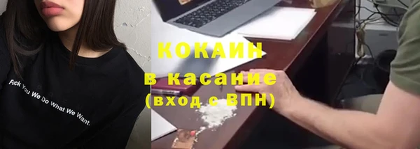 ешки Бугульма