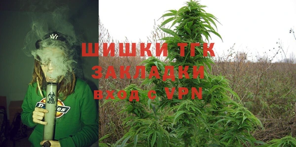 ALPHA PVP Богданович