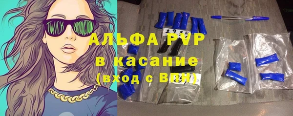 МДМА Бронницы
