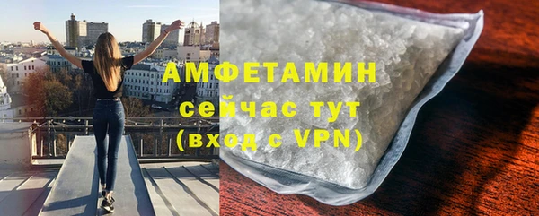МДМА Бронницы