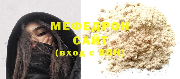 МДМА Бронницы