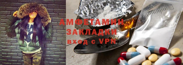 эйфоретик Бородино
