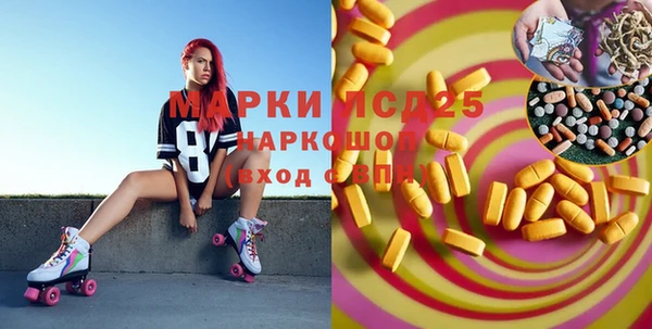 меф VHQ Богородицк