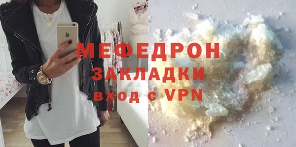 ешки Бугульма