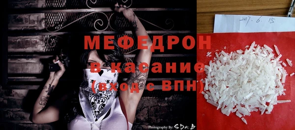 меф VHQ Богородицк