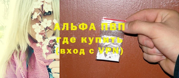 МДМА Бронницы