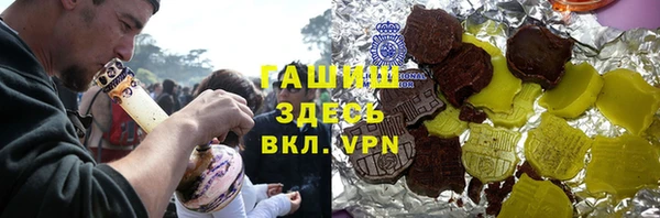 ALPHA PVP Богданович