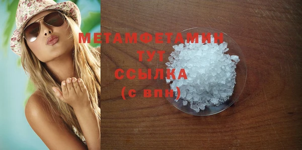 PSILOCYBIN Балабаново