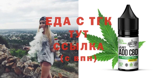 ешки Бугульма