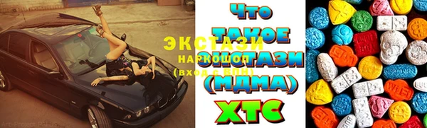 МДМА Бронницы