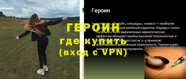 ешки Бугульма