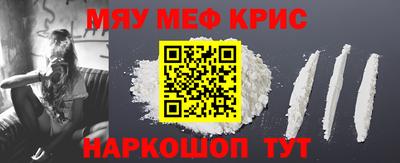 скорость mdpv Заводоуковск