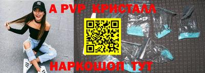 скорость mdpv Заводоуковск