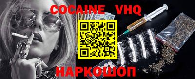 марки nbome Абакан