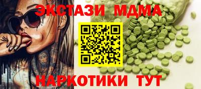 скорость mdpv Заводоуковск