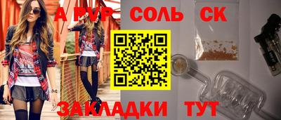 скорость mdpv Заводоуковск