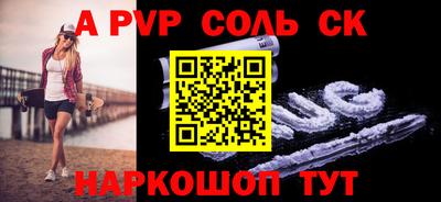 твердый Жуковский