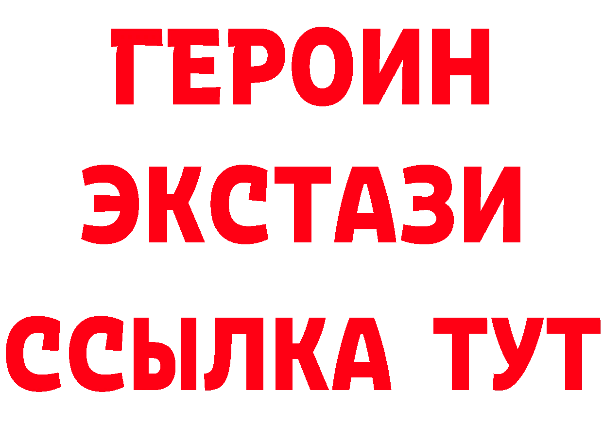 Как найти закладки? площадка формула Дальнегорск