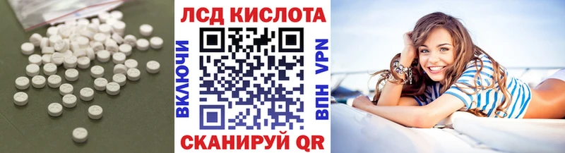 Лсд 25 экстази ecstasy  купить закладку  Дальнегорск 