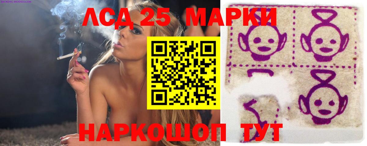 Codein Дальнегорск